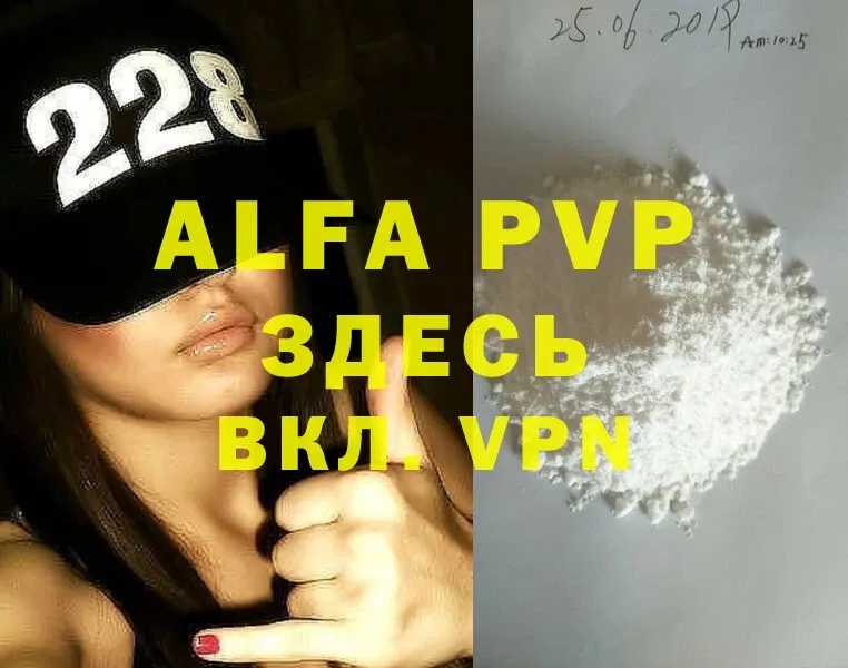 Продажа наркотиков Чусовой ГАШ  АМФЕТАМИН  NBOMe  OMG ссылка  Меф мяу мяу  Cocaine 