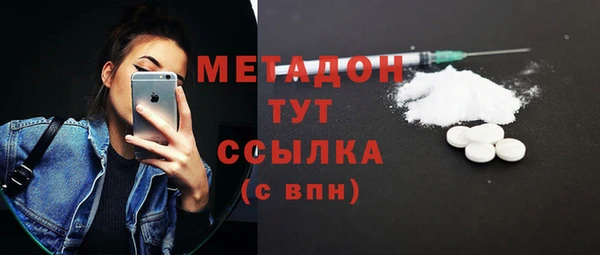 мефедрон VHQ Верея