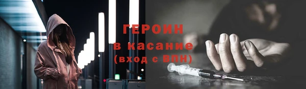 2c-b Верхний Тагил