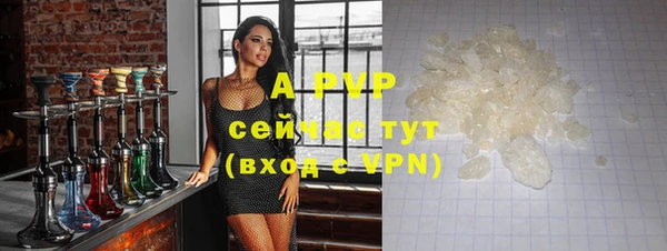 2c-b Верхний Тагил